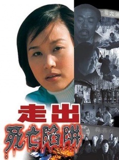 你还在被错误常识困住了av女优和护士有关的,蚊子看片av
